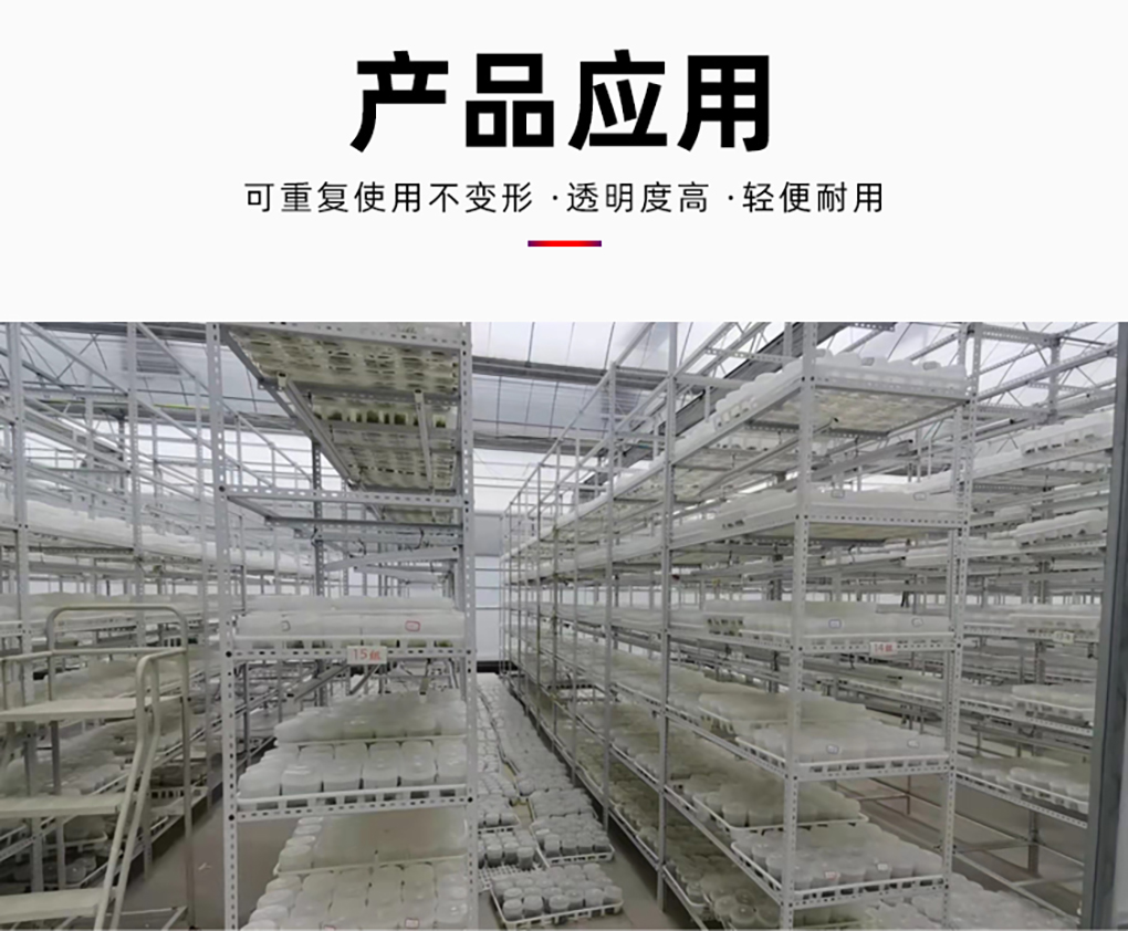 PP組培瓶_13.jpg